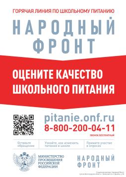 Плакат 2026